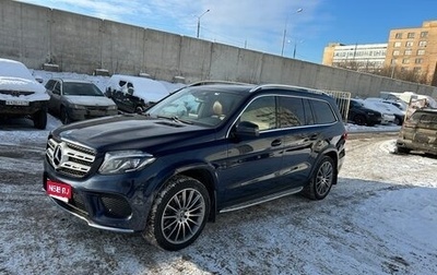 Mercedes-Benz GLS, 2016 год, 4 200 000 рублей, 1 фотография