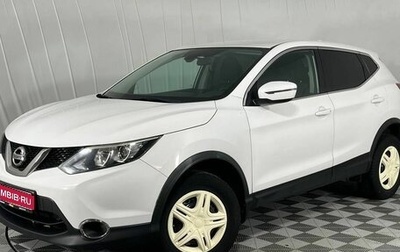 Nissan Qashqai, 2017 год, 1 435 000 рублей, 1 фотография