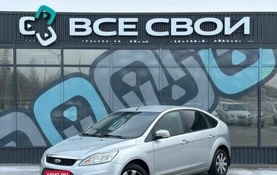 Ford Focus II рестайлинг, 2011 год, 690 000 рублей, 1 фотография