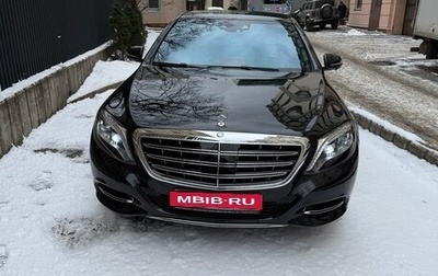 Mercedes-Benz S-Класс, 2015 год, 10 500 000 рублей, 1 фотография