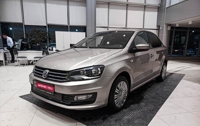 Volkswagen Polo VI (EU Market), 2017 год, 930 000 рублей, 1 фотография