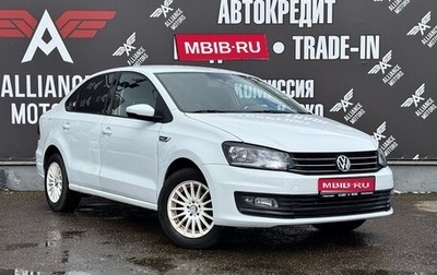 Volkswagen Polo VI (EU Market), 2016 год, 870 000 рублей, 1 фотография