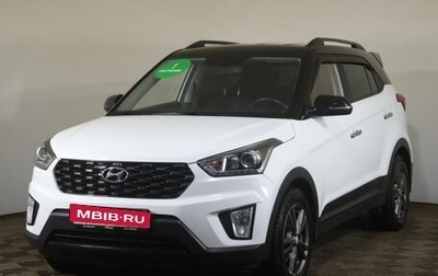 Hyundai Creta I рестайлинг, 2020 год, 2 299 000 рублей, 1 фотография