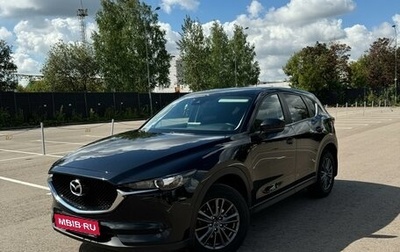 Mazda CX-5 II, 2022 год, 3 590 000 рублей, 1 фотография