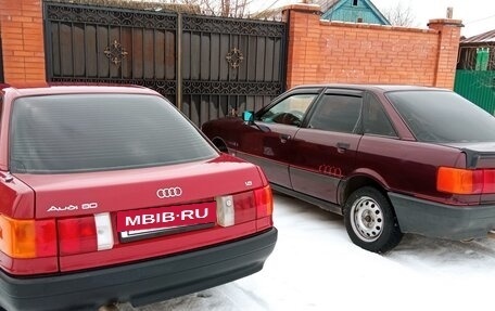 Audi 80, 1991 год, 220 000 рублей, 3 фотография