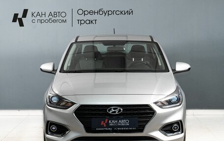 Hyundai Solaris II рестайлинг, 2018 год, 1 375 000 рублей, 3 фотография