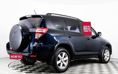 Toyota RAV4, 2010 год, 2 175 176 рублей, 5 фотография