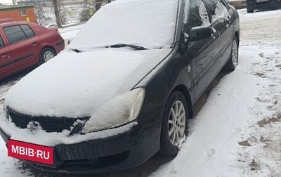 Mitsubishi Lancer IX, 2005 год, 330 000 рублей, 1 фотография