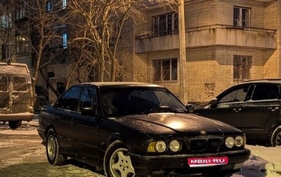 BMW 5 серия, 1988 год, 280 000 рублей, 1 фотография