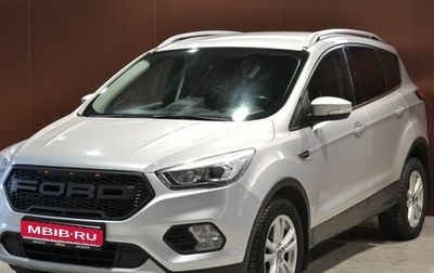 Ford Kuga III, 2017 год, 1 650 000 рублей, 1 фотография