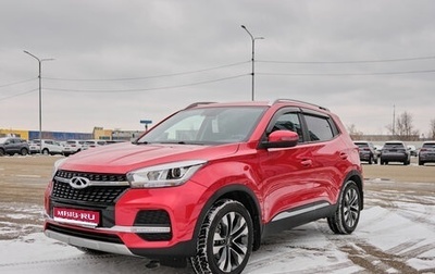 Chery Tiggo 4 I рестайлинг, 2021 год, 1 450 000 рублей, 1 фотография