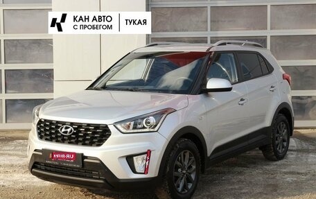 Hyundai Creta I рестайлинг, 2021 год, 2 097 650 рублей, 1 фотография