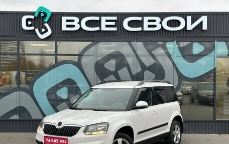 Skoda Yeti I рестайлинг, 2015 год, 1 283 000 рублей, 1 фотография