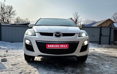 Mazda CX-7 I рестайлинг, 2011 год, 970 000 рублей, 1 фотография