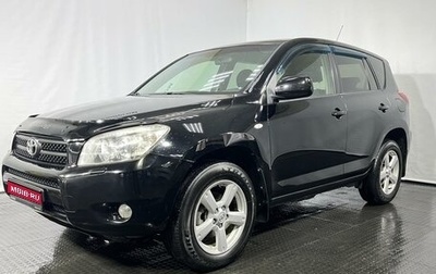 Toyota RAV4, 2007 год, 1 250 000 рублей, 1 фотография