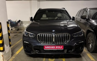 BMW X5, 2020 год, 8 500 000 рублей, 1 фотография