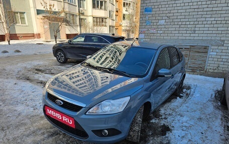 Ford Focus II рестайлинг, 2008 год, 548 000 рублей, 3 фотография