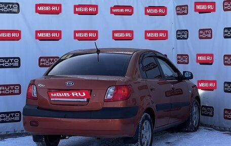 KIA Rio II, 2008 год, 599 990 рублей, 4 фотография