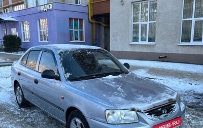 Hyundai Accent II, 2008 год, 475 000 рублей, 1 фотография