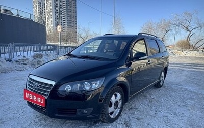 Chery CrossEastar (B14), 2011 год, 450 000 рублей, 1 фотография