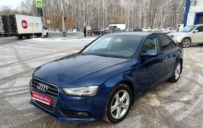 Audi A4, 2013 год, 1 800 000 рублей, 1 фотография