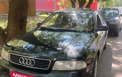 Audi A4, 1999 год, 320 000 рублей, 1 фотография