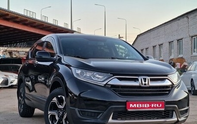 Honda CR-V IV, 2018 год, 2 590 000 рублей, 1 фотография