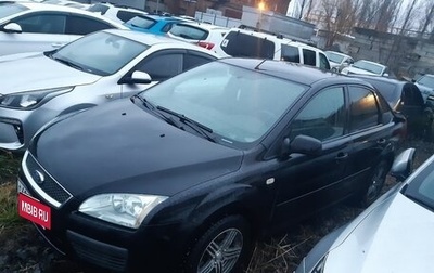 Ford Focus II рестайлинг, 2006 год, 460 000 рублей, 1 фотография