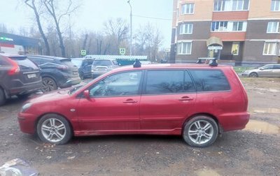 Mitsubishi Lancer IX, 2005 год, 530 000 рублей, 1 фотография