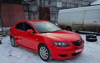 Mazda 3, 2008 год, 730 000 рублей, 1 фотография