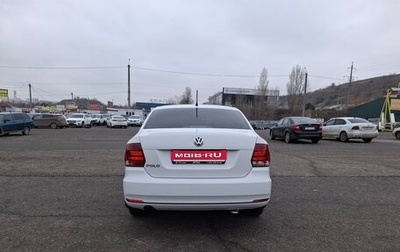 Volkswagen Polo VI (EU Market), 2015 год, 1 050 000 рублей, 1 фотография