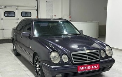 Mercedes-Benz E-Класс, 1996 год, 339 900 рублей, 1 фотография