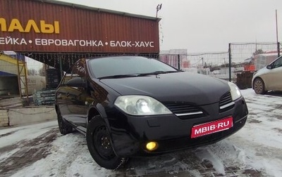 Nissan Primera III, 2006 год, 415 000 рублей, 1 фотография