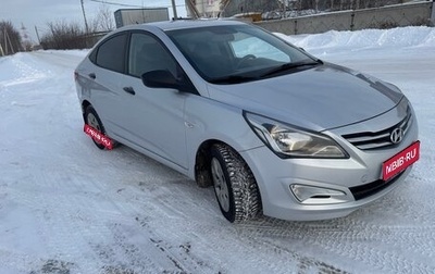 Hyundai Solaris II рестайлинг, 2014 год, 780 000 рублей, 1 фотография