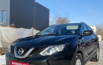 Nissan Qashqai, 2014 год, 1 760 000 рублей, 1 фотография