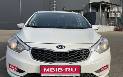 KIA Cerato III, 2015 год, 1 290 000 рублей, 1 фотография