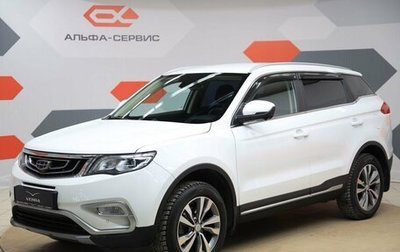 Geely Atlas I, 2021 год, 1 850 000 рублей, 1 фотография