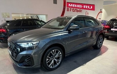 Audi Q8 I, 2024 год, 15 200 000 рублей, 1 фотография