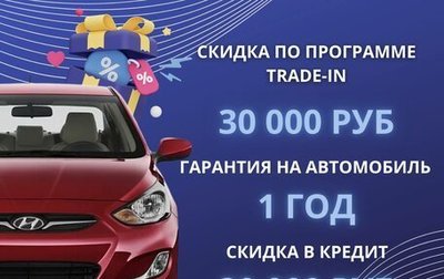 Chery Tiggo 4 I рестайлинг, 2021 год, 1 200 000 рублей, 1 фотография