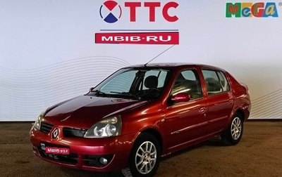 Renault Symbol, 2008 год, 395 000 рублей, 1 фотография