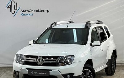 Renault Duster I рестайлинг, 2019 год, 1 499 800 рублей, 1 фотография