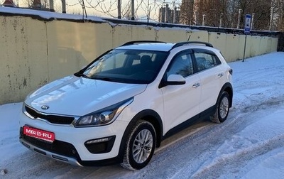 KIA Rio IV, 2020 год, 1 750 000 рублей, 1 фотография