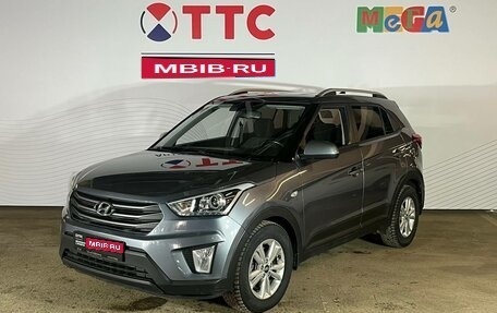 Hyundai Creta I рестайлинг, 2019 год, 1 869 000 рублей, 1 фотография