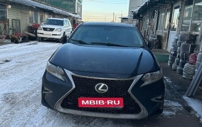 Lexus ES VII, 2017 год, 2 450 000 рублей, 1 фотография