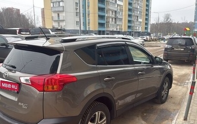 Toyota RAV4, 2014 год, 1 850 000 рублей, 1 фотография