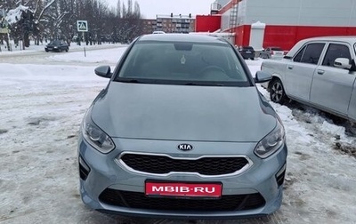 KIA cee'd III, 2019 год, 1 790 000 рублей, 1 фотография