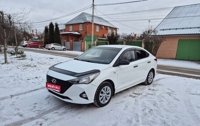 Hyundai Solaris II рестайлинг, 2020 год, 1 530 000 рублей, 1 фотография