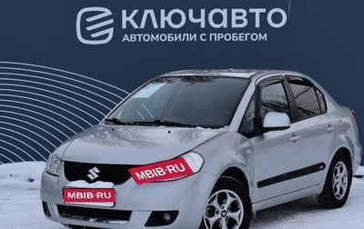 Suzuki SX4 II рестайлинг, 2008 год, 880 000 рублей, 1 фотография