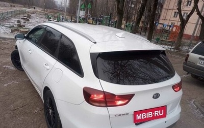 KIA cee'd III, 2019 год, 1 385 000 рублей, 1 фотография