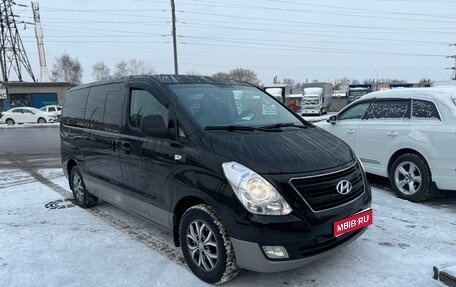 Hyundai Grand Starex Grand Starex I рестайлинг 2, 2016 год, 3 050 000 рублей, 1 фотография